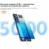 Смартфон Xiaomi Redmi Note 10S 6GB/128GB без NFC Pebble White EU