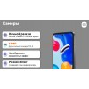 Смартфон Xiaomi Redmi Note 11 4GB/64GB (синие звезды)