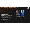 Смартфон Xiaomi Redmi Note 11 4GB/64GB (синие звезды)