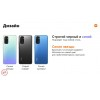 Смартфон Xiaomi Redmi Note 11 4GB/64GB (синие звезды)
