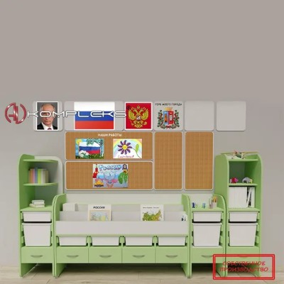 Уголок патриотического воспитания для дошкольников AVKompleks "Россия" Максимальный (AVKUPVDD10)