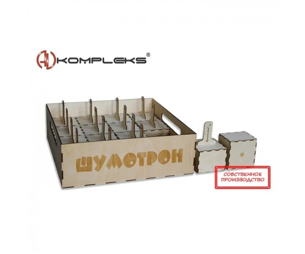 Шумовой набор «AVKompleks Шумотрон большой» (AVKSN7)