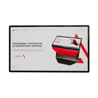 Интерактивная панель 98" AxeTech (Air Pro 98)