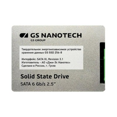SSD ёмкостью 256 Гб для МФУ M348 Катюша (HKM348P)
