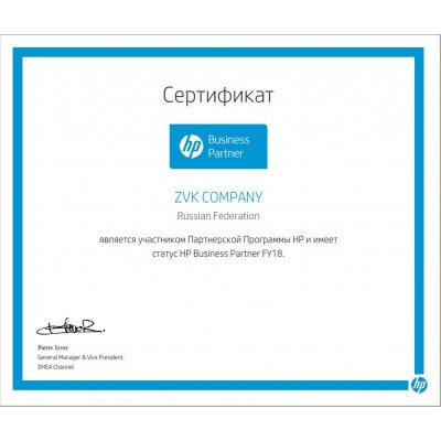 МФУ HP Color LaserJet Enterprise M880z (A2W75A) (запуск инженером)
