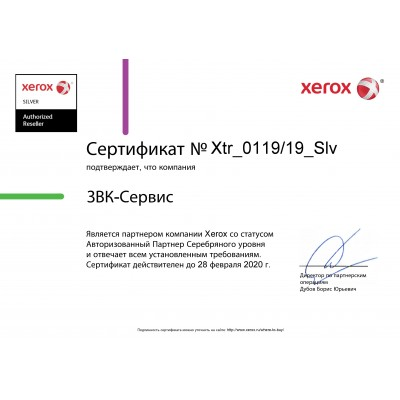 МФУ XEROX WC 3025BI (3025V_BI)