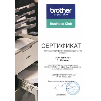 Принтер BROTHER HL-L6400DW (HLL6400DWR1)