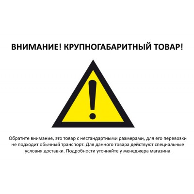 Проекционный экран 159" Lumien Cinema Home (LCH-100129)
