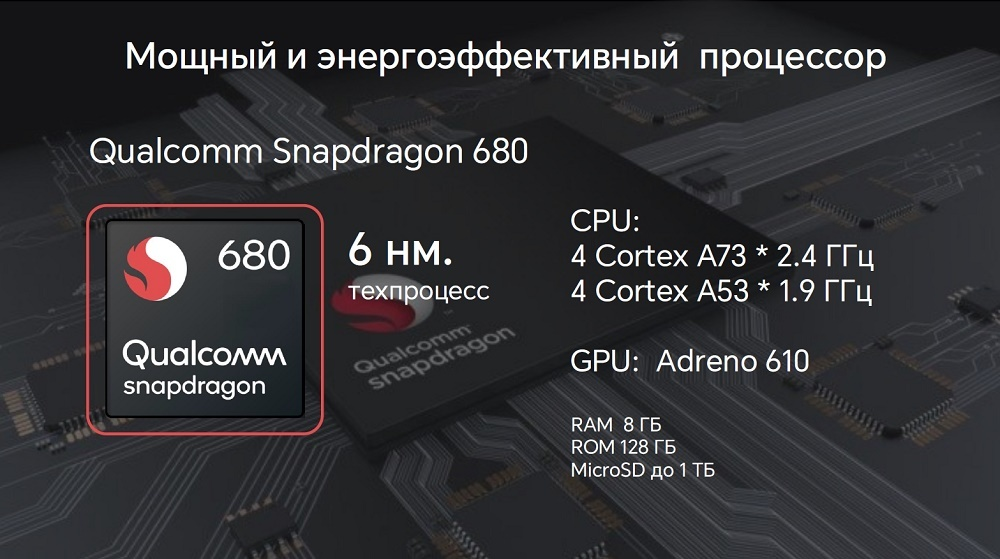HONOR X7b Мощный процессор