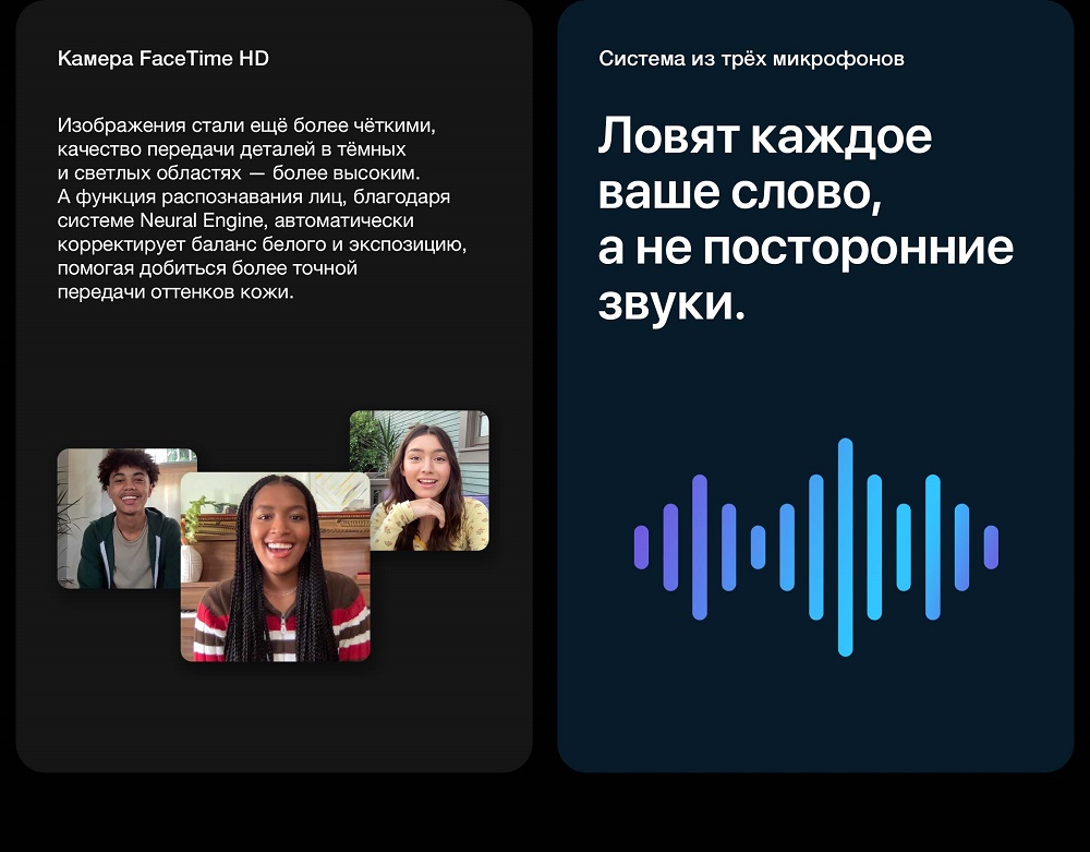 Apple MacBook Air (M1, 2020) Камера FaceTime HD
