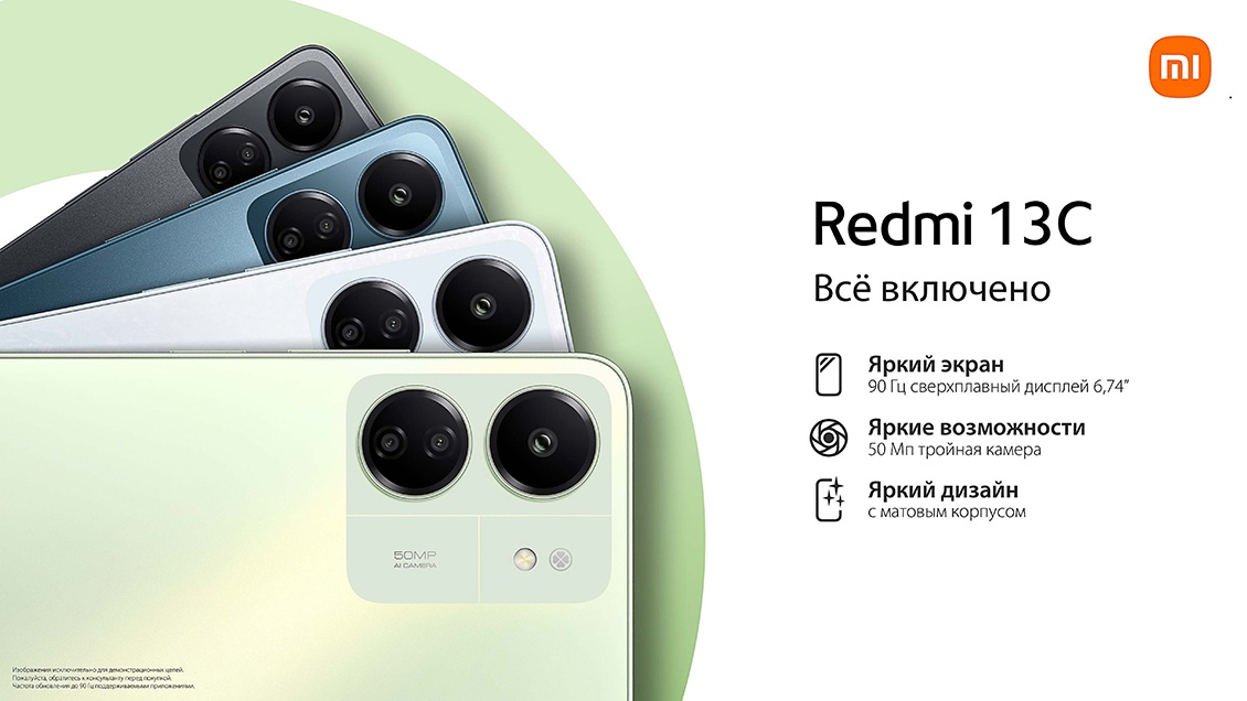Xiaomi Redmi 13C Смартфон Xiaomi Redmi 13C 4GB/128GB Navy Blue RU