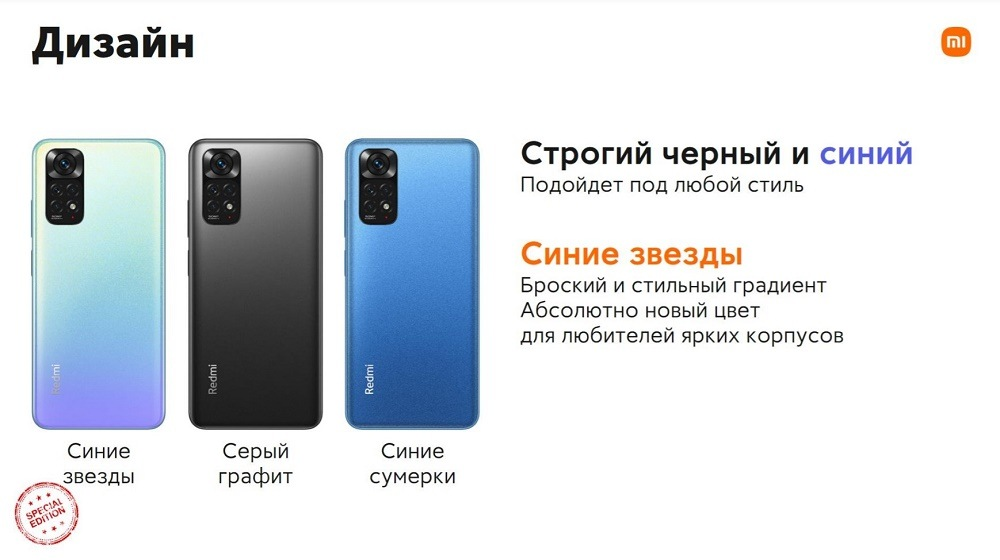 Дизайн