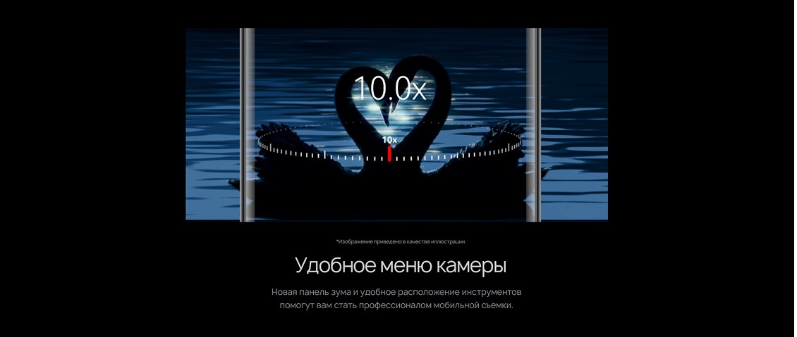 Удобное меню камеры