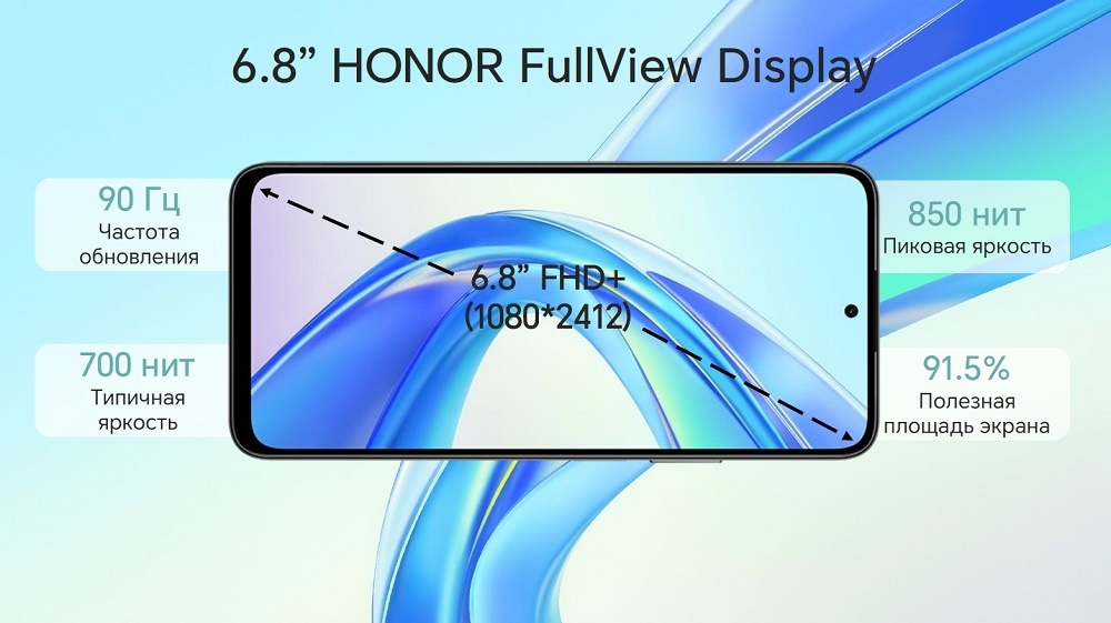 HONOR X7b Экран 6.8 дюйма