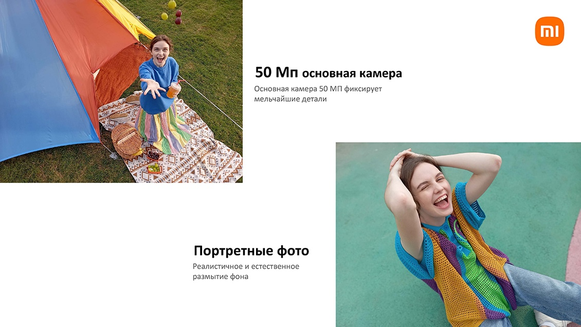 Xiaomi Redmi 13C Портретные фото