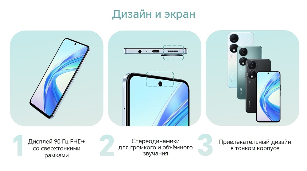 HONOR X7b Дизайн и экран