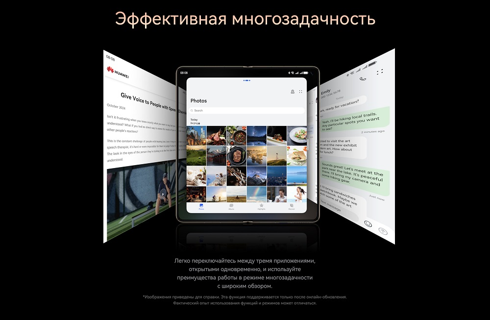 Huawei Mate X6 Многозадачность