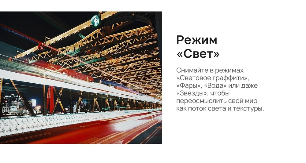 HUAWEI nova Y61 Режим