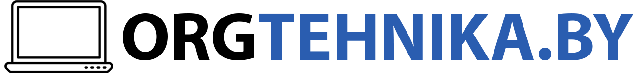 Orgtehnika.by