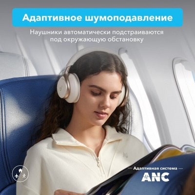 Наушники беспроводные SOUNDCORE Space One (SDC-A3035G21-WT) белый
