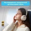 Наушники беспроводные SOUNDCORE Space One (SDC-A3035G21-WT) белый