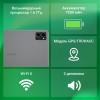 Планшет Digma Optima 1415D 4G 4/64 GB (темно-серый)
