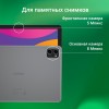 Планшет Digma Optima 1415D 4G 4/64 GB (темно-серый)