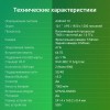 Планшет Digma Optima 1415D 4G 4/64 GB (темно-серый)