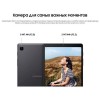 Планшет Samsung Galaxy Tab A7 Lite LTE 32GB (SM-T225NZAASKZ) темно-серый