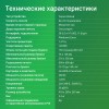 Принтер Digma DHP-2401W (серый)