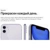 Смартфон APPLE iPhone 11 128GB White (MHDJЗQL/A)