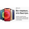 Смартфон APPLE iPhone 12 128Gb Black (MGJA3AA/A)