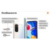 Смартфон Xiaomi Redmi Note 11 4GB/64GB (серый графит)
