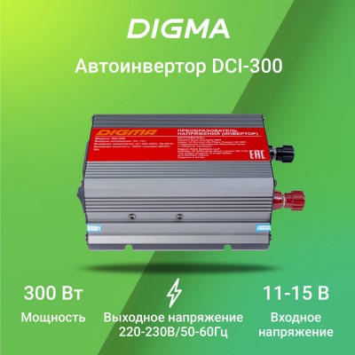 Преобразователь напряжения Digma DCI-300