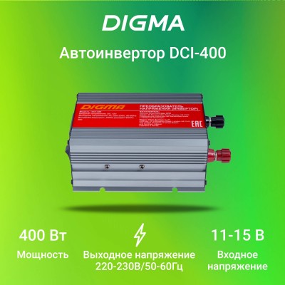 Преобразователь напряжения Digma DCI-400
