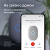 Умная колонка VK Капсула, 30Вт, белый (mrc01wh)