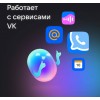 Умная колонка VK Капсула, 30Вт, белый (mrc01wh)