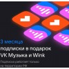 Умная колонка VK Капсула, 30Вт, белый (mrc01wh)