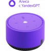 Умная колонка Yandex Станция Лайт, 5Вт, фиолетовый (yndx-00025p) Умная колонка Yandex Станция Лайт, 5Вт, фиолетовый (yndx-00025p)