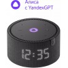 Умная колонка Yandex Станция Мини с часами, 10Вт, черный (yndx-00020k) Умная колонка Yandex Станция Мини с часами, 10Вт, черный (yndx-00020k)