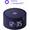 Умная колонка Yandex Станция Мини с часами, 10Вт, синий (yndx-00020b) Умная колонка Yandex Станция Мини с часами, 10Вт, синий (yndx-00020b)