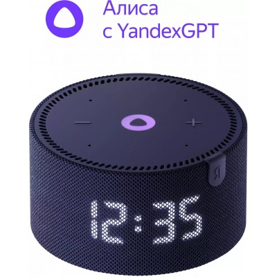 Умная колонка Yandex Станция Мини с часами, 10Вт, синий (yndx-00020b)