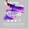 Умная колонка Sber Boom Mini SBDV-00095, 5Вт, белый (sbdv-00095g)