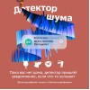 Умная колонка Sber Boom Mini SBDV-00095, 5Вт, красный (sbdv-00095t)