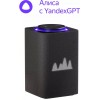 Умная колонка Yandex Станция Макс Zigbee, 65Вт, графитовый (yndx-00053k)