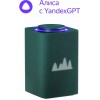 Умная колонка Yandex Станция Макс Zigbee, 65Вт, зеленый (yndx-00053z) Умная колонка Yandex Станция Макс Zigbee, 65Вт, зеленый (yndx-00053z)