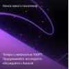 Умная колонка Yandex Станция Макс Zigbee, 65Вт, зеленый (yndx-00053z)