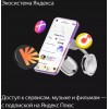 Умная колонка Yandex Станция Макс Zigbee, 65Вт, зеленый (yndx-00053z)