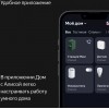 Умная колонка Yandex Станция Макс Zigbee, 65Вт, зеленый (yndx-00053z)