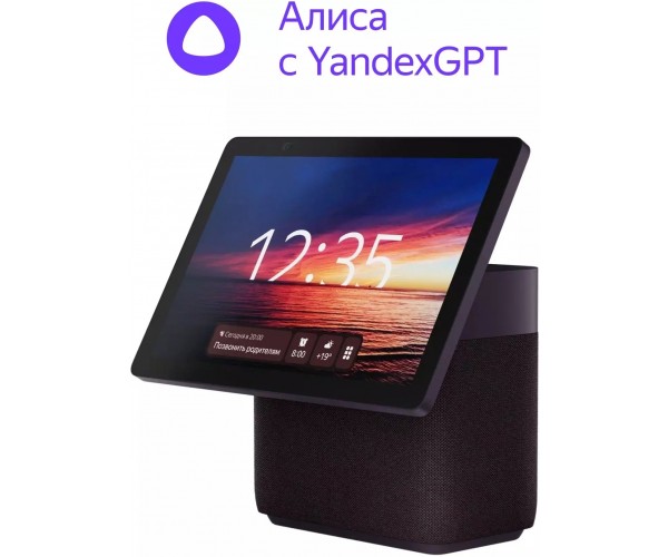 Умная колонка Yandex Станция Дуо Макс Zigbee, 60Вт, красный (yndx-00055red)